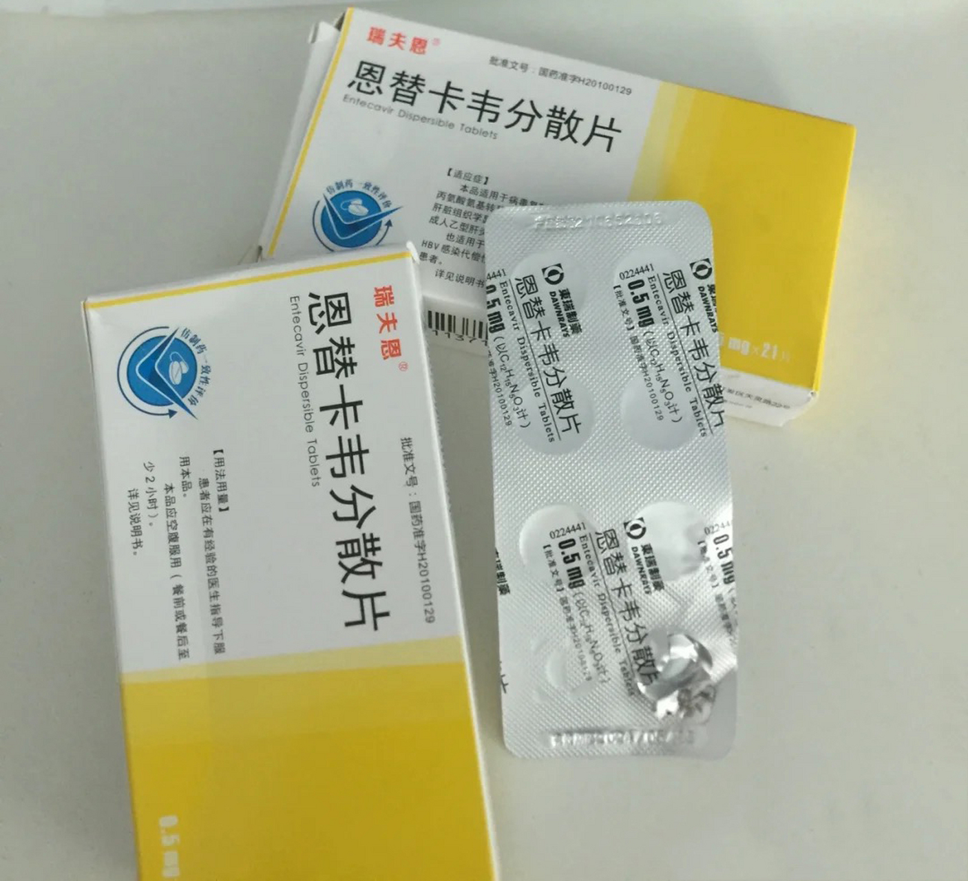 恩替卡韦吃的时间偶尔可以调整一次,但不能经常改变服药时间,否则对