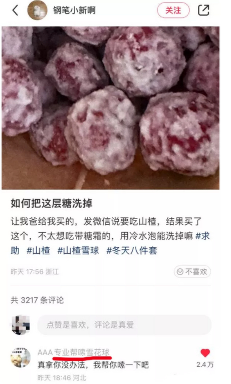 三百六十行里竟然有这种职业吗[笑哭]