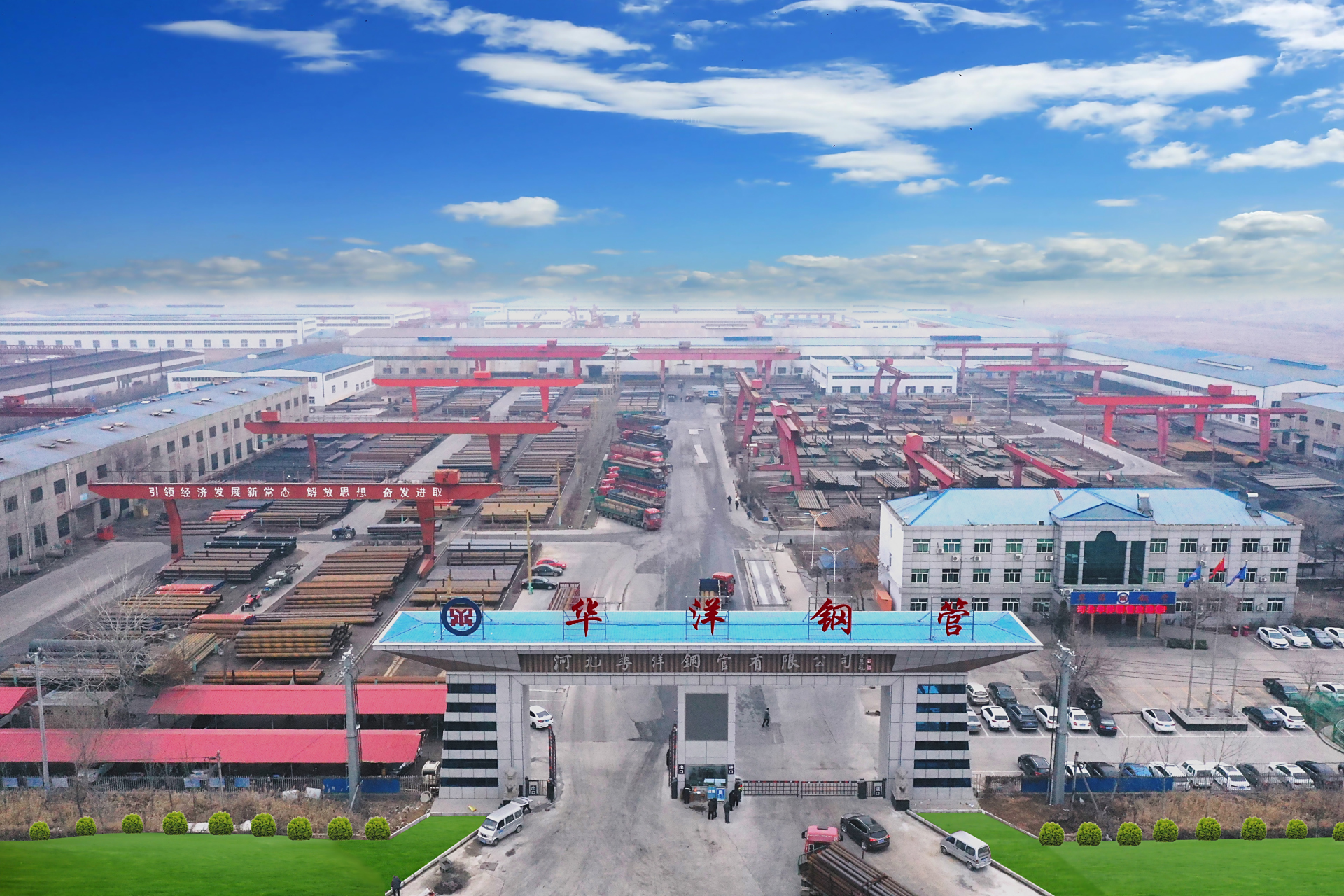 华洋直缝钢管#      华洋钢管是中国大型直缝钢管生产制造商,作为一