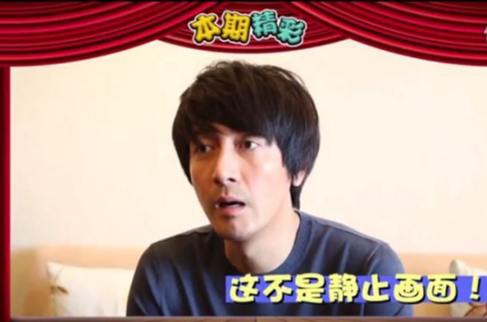 别人我不知道,演员张鲁一是这么说的:不拍戏的时候喜欢发呆,浪费时间.