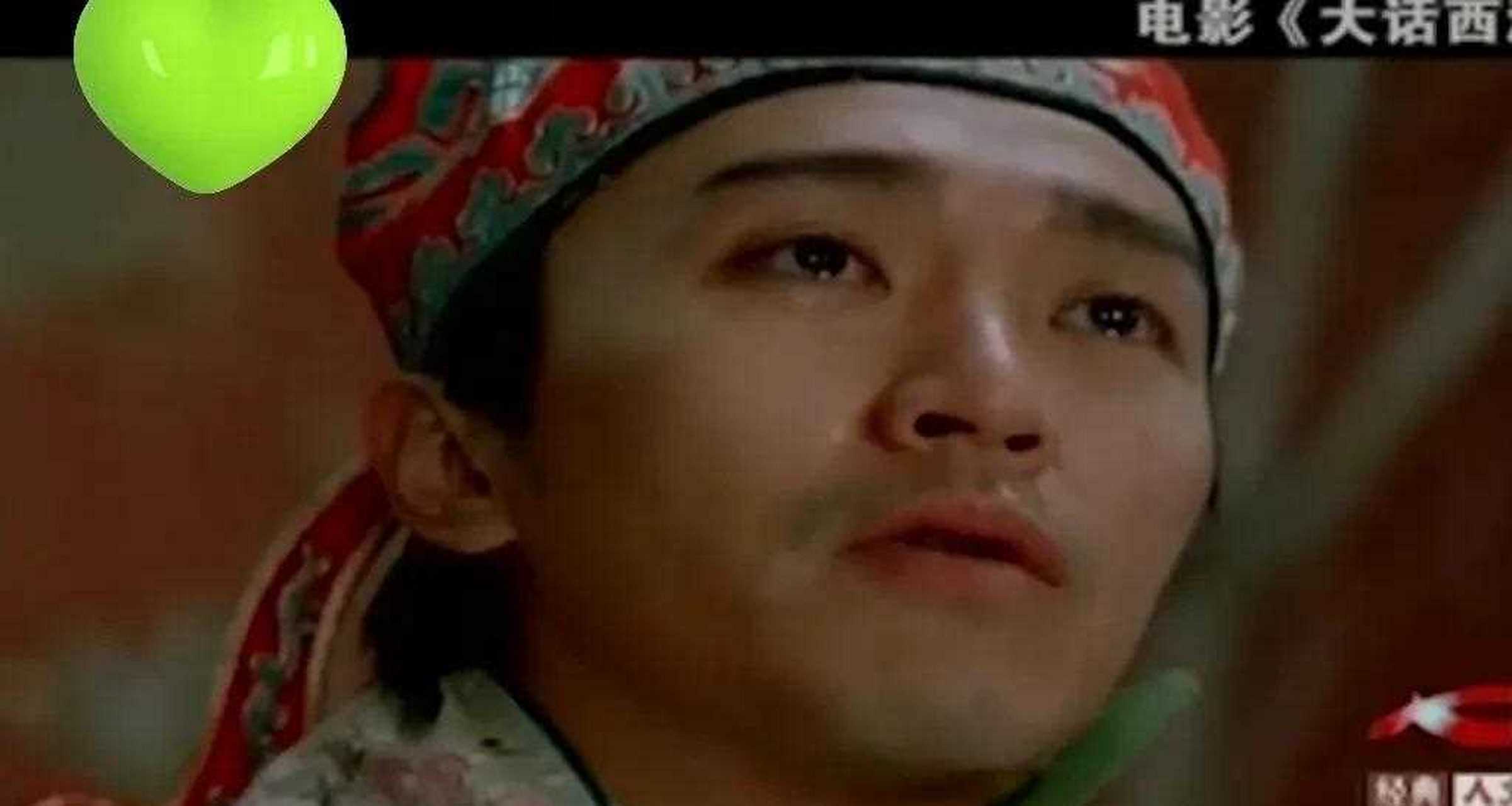 周星驰在《大话西游》中,泪流满面地对紫霞仙子说"曾经有一份真城的