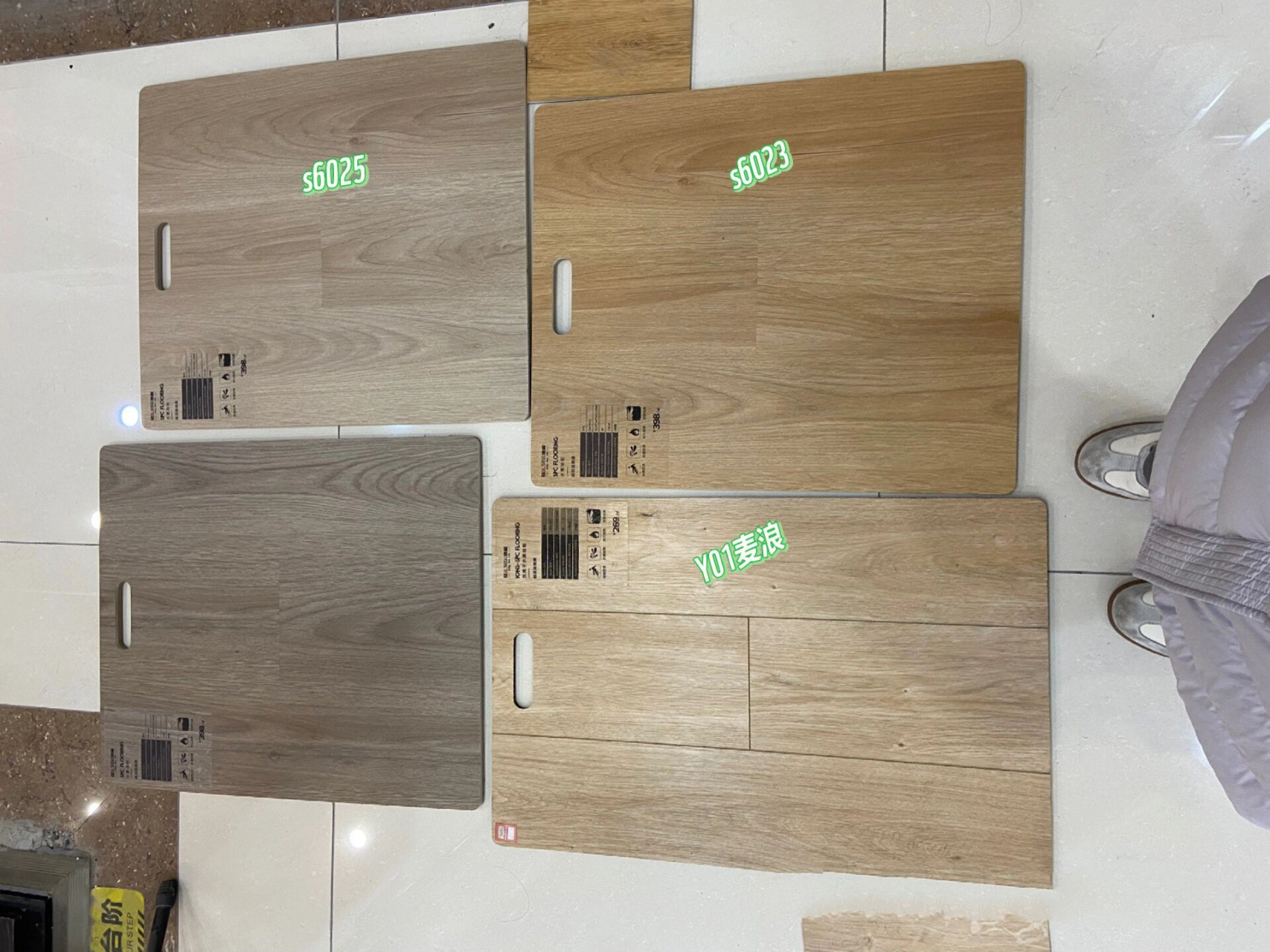 神奇的贝尔spc地板s6025