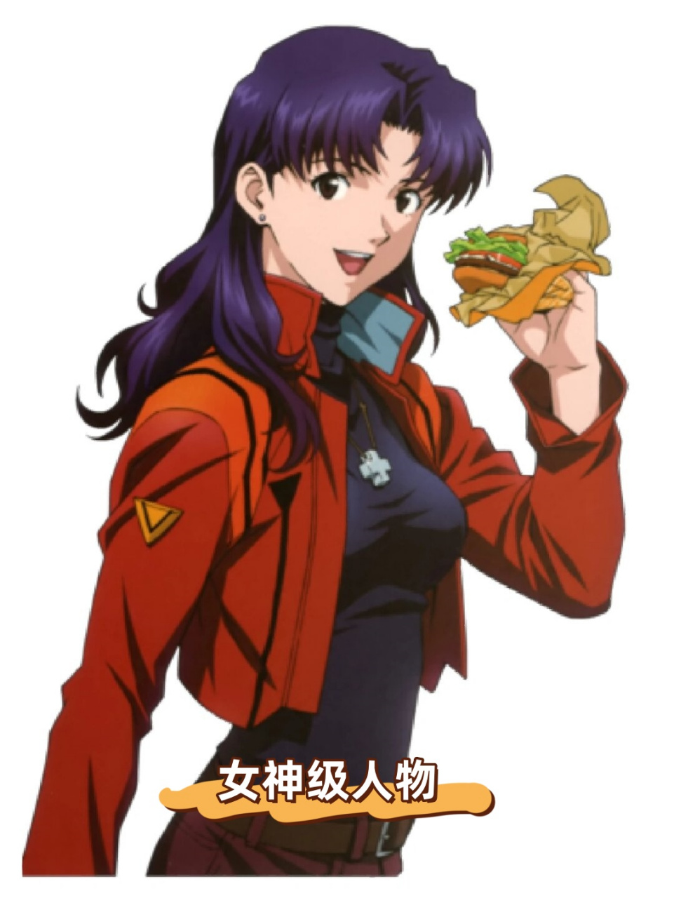 eva系列:葛城美里的魅力所在  eva系列中的葛城美里是一个充满魅力的