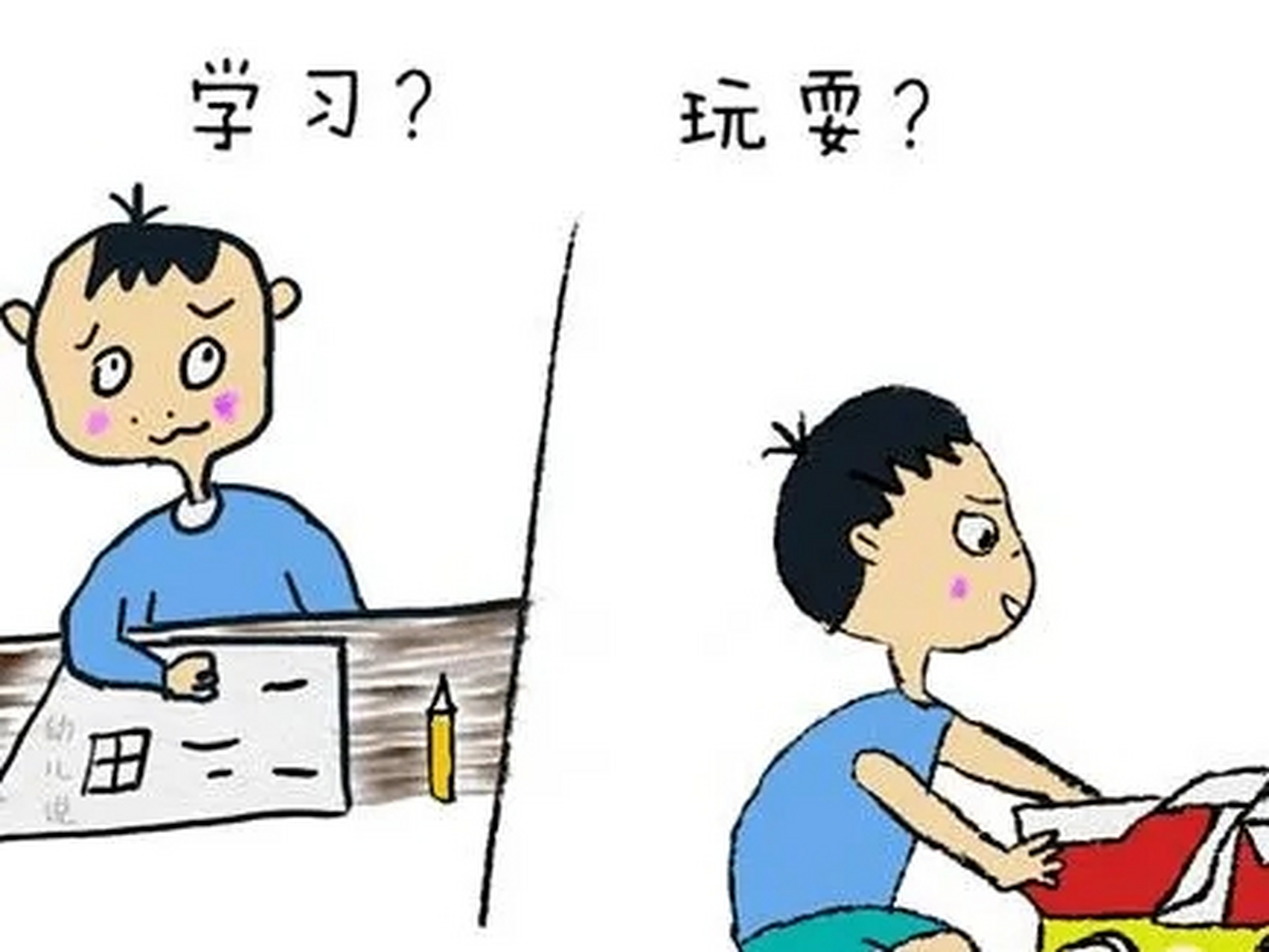 家长抓住这一点,孩子对学习的态度立马改变.