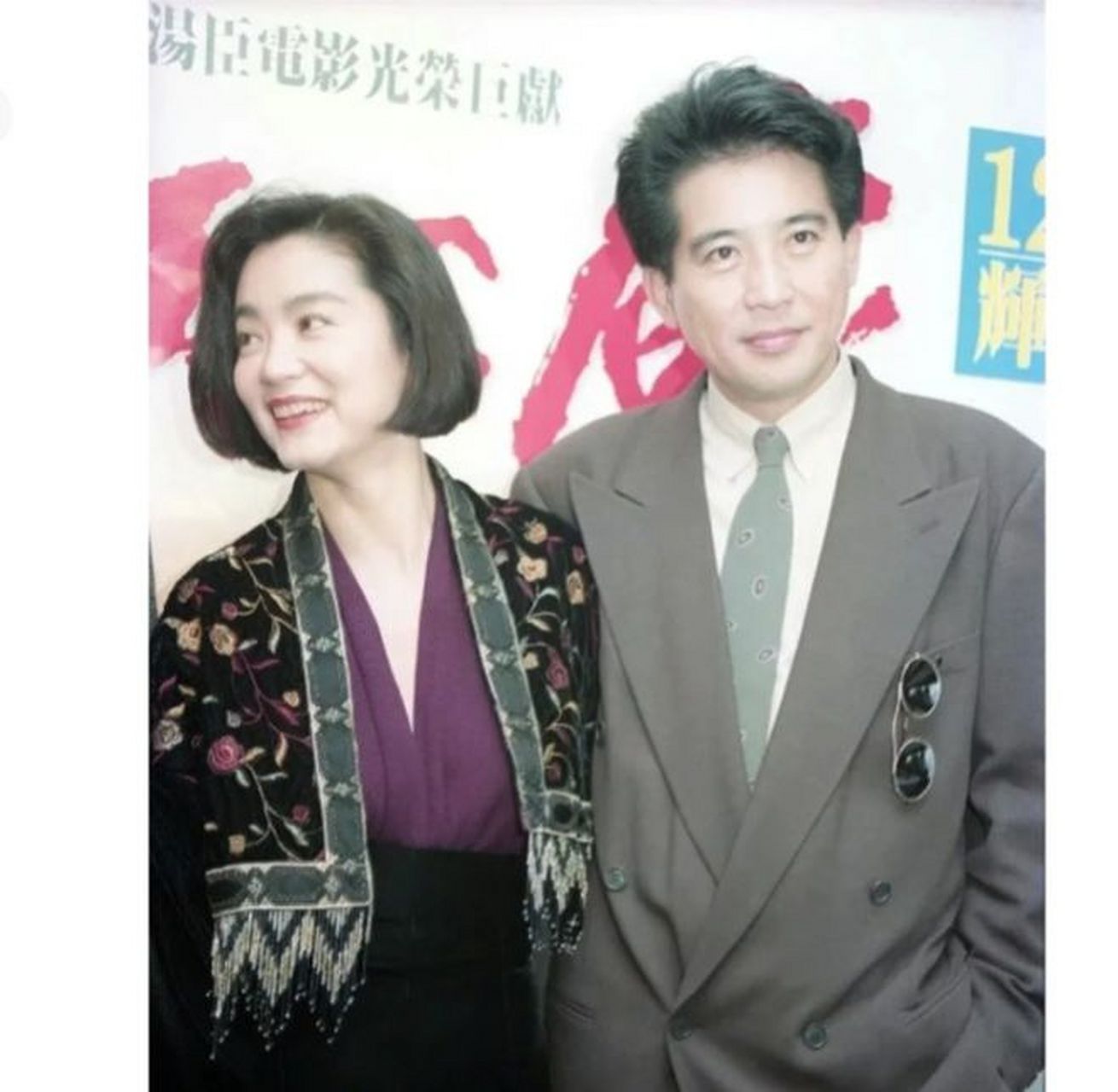 在1990年,林青霞与秦汉一同拍摄了一张珍贵的合影