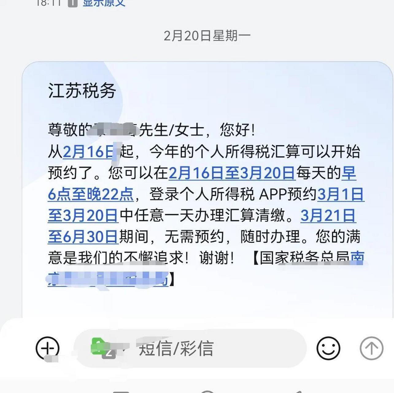 苹果短信重复通知2次