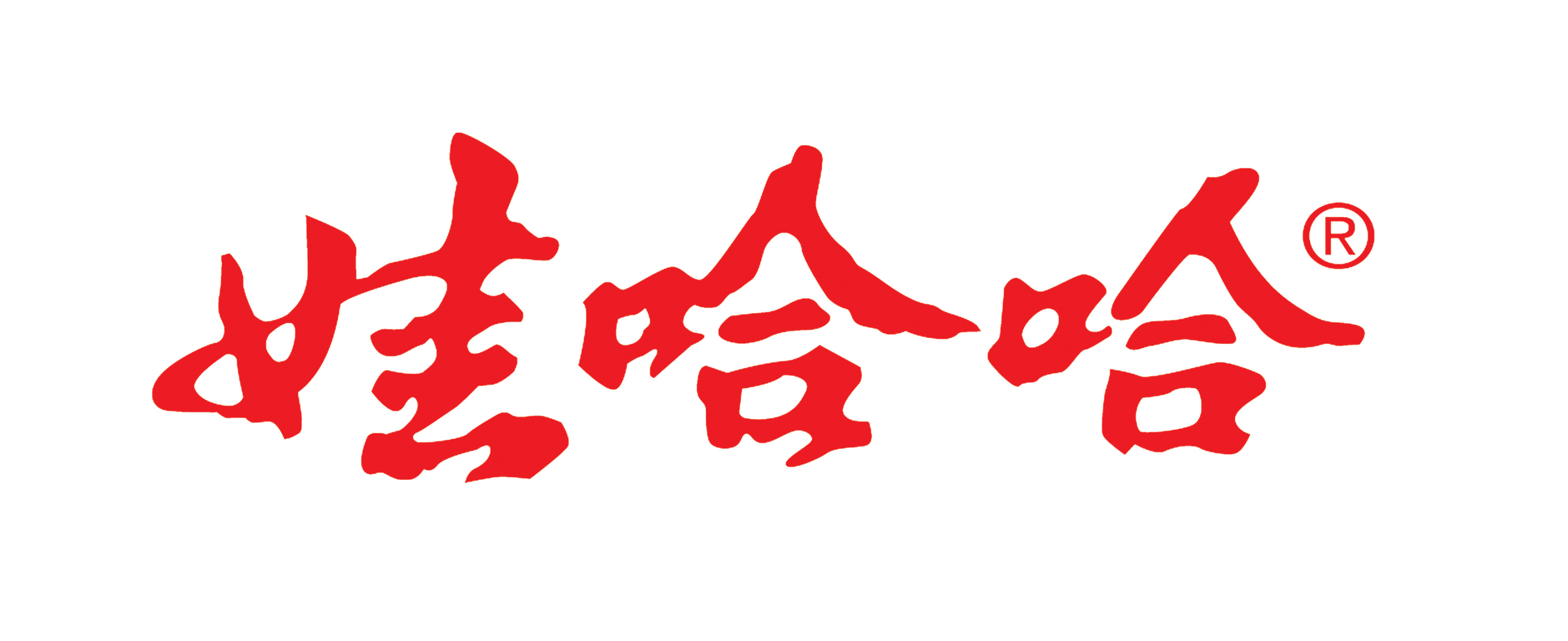 作为杭州土生土长的民营代表性企业,娃哈哈诞生于杭州,成长于杭州,在