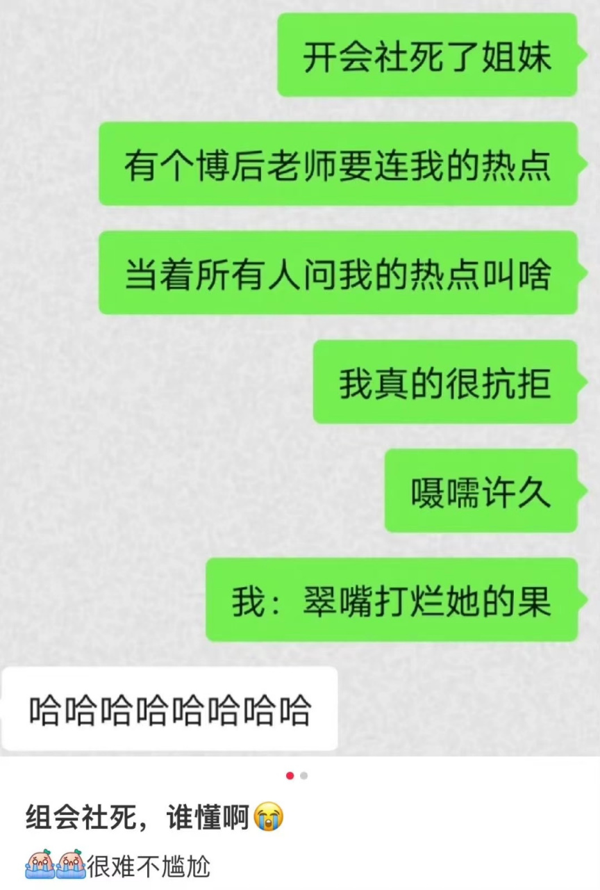关于个人热点叫什么名字好听的信息