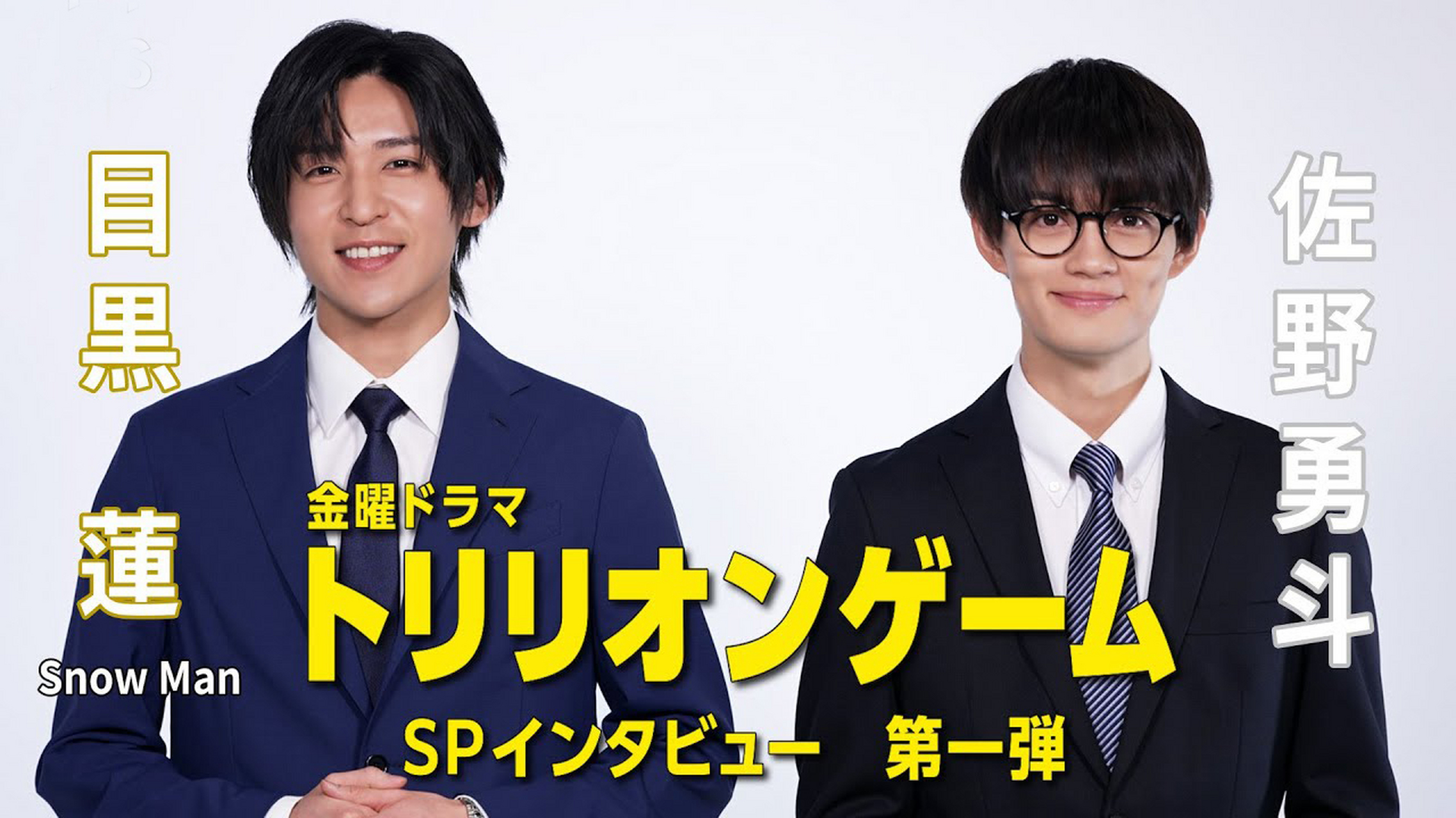 真人版《一兆$游戏》系列公布演员阵容,预计于7月首播.