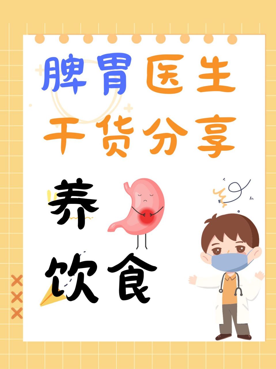 几块钱的菜是天然开塞露,通便小能手,一天不排便,整个人都没有精神,有