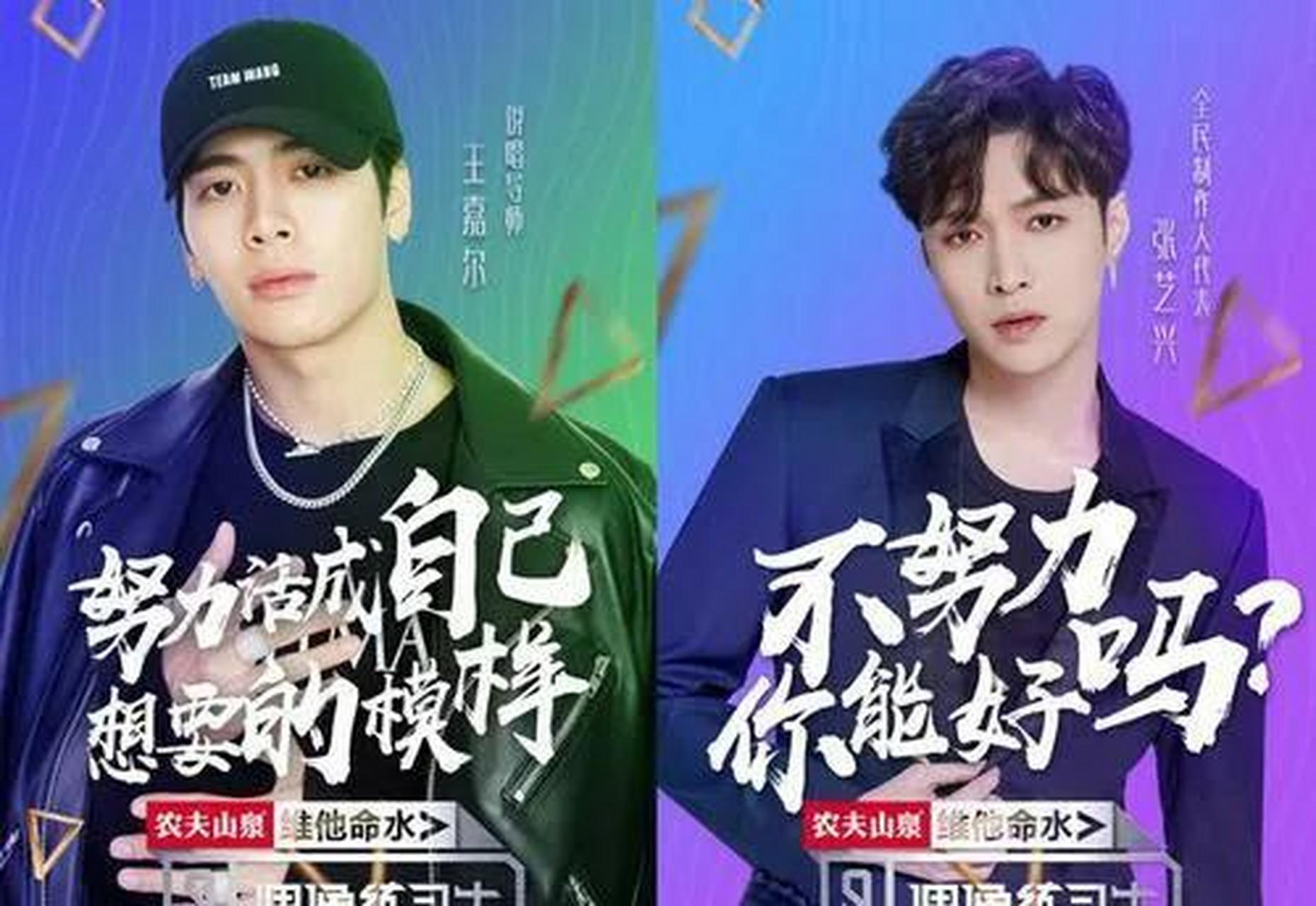 百家号星火计划# 王嘉尔和张艺兴双方粉丝撕的很严重,无非就是因沃