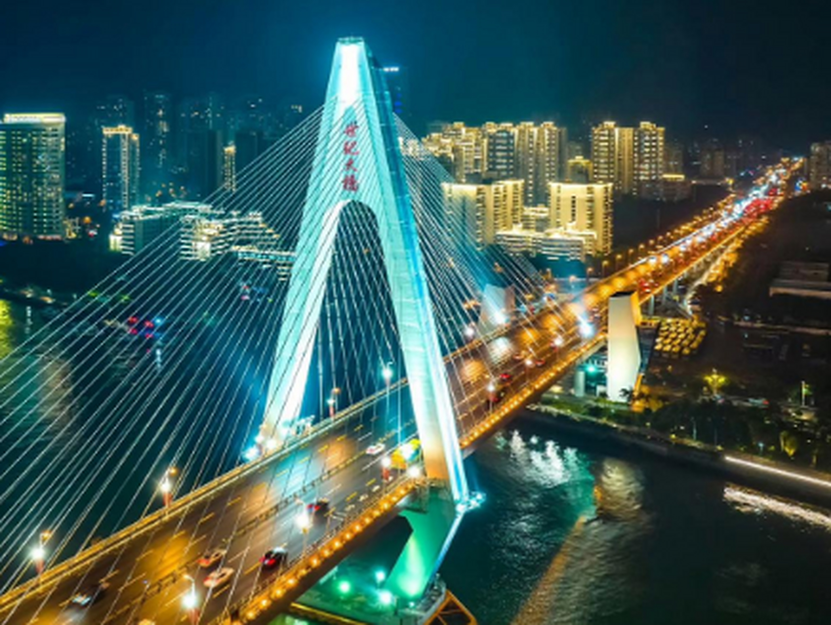 世纪大桥,海口的标志性建筑之一,夜间的灯光秀璀璨夺目.