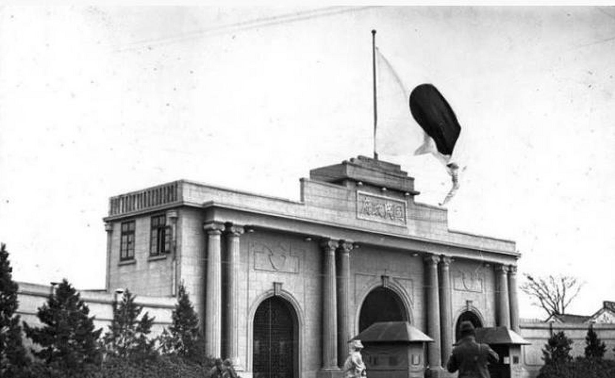1937年12月,日军攻占了南京,国民政府府邸被占领,在上面插上了日本