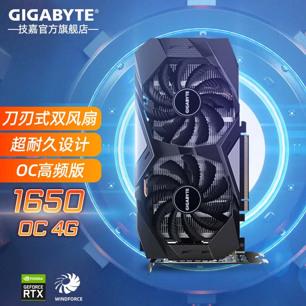 技嘉1650superoc图片