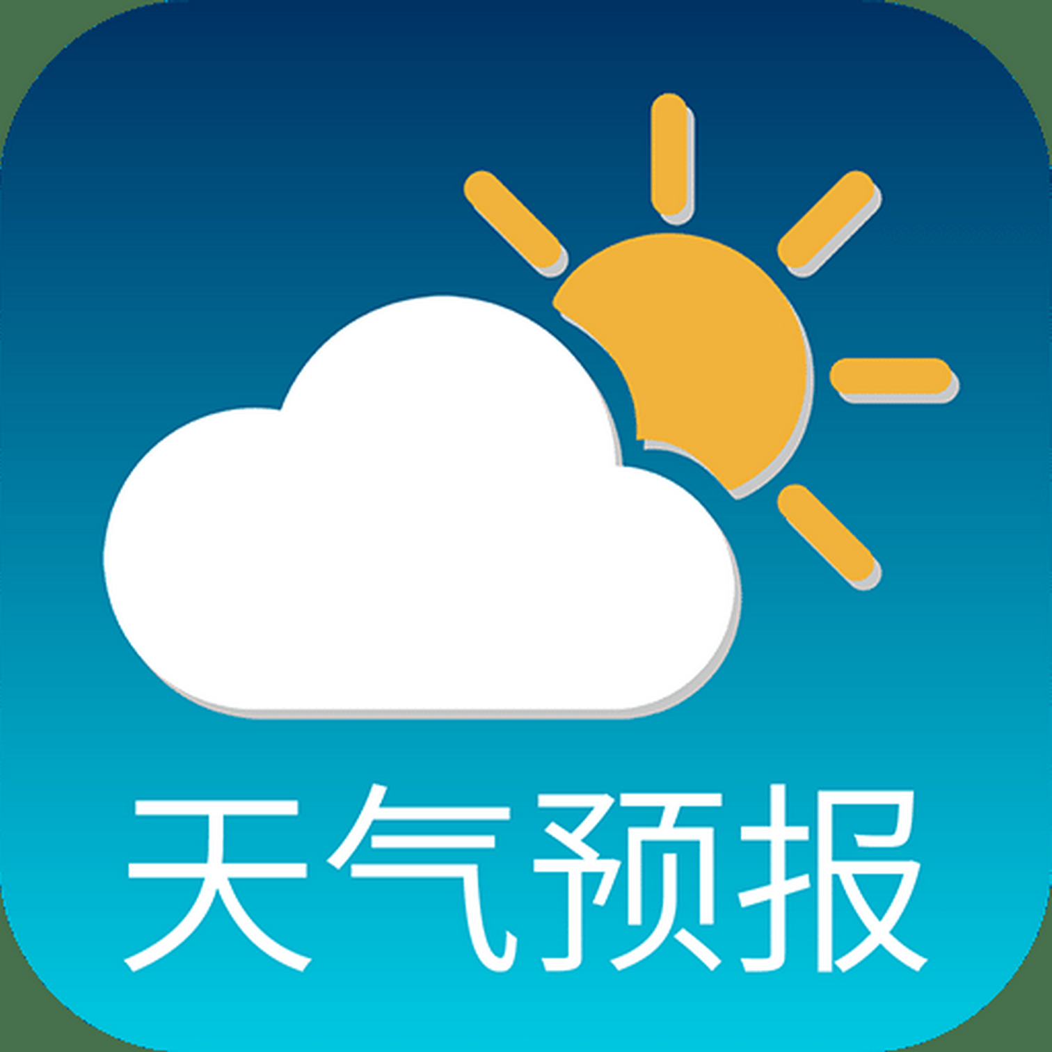 天气预报蓝田马上知
