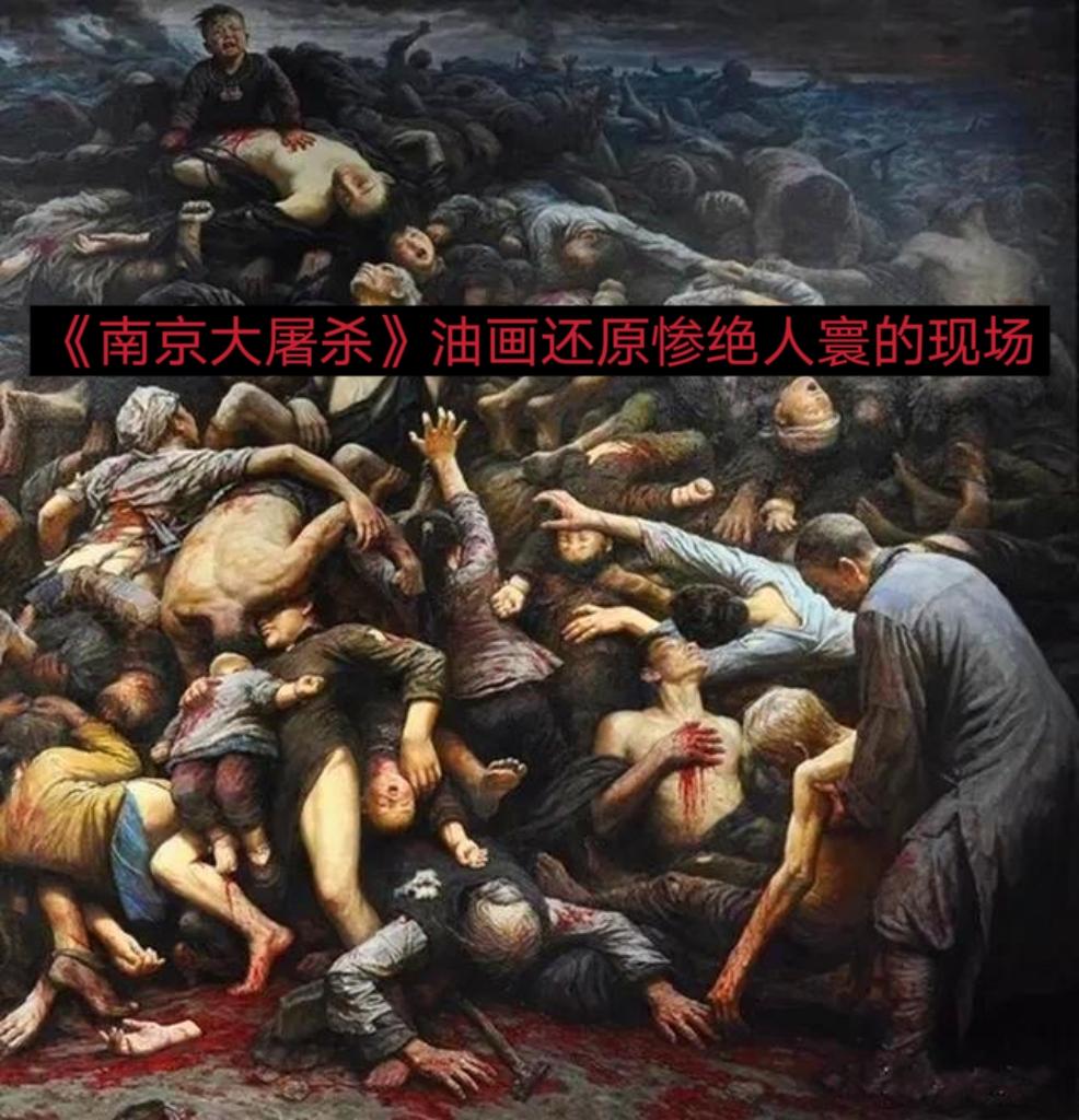 南京大屠杀真实照片,简直惨绝人寰!
