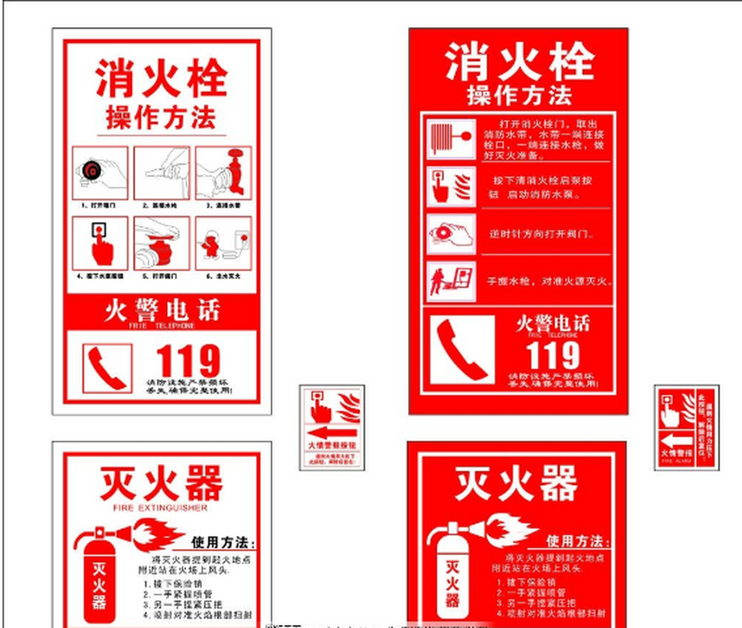 室内消火栓是扑救建筑内火灾的主要设施,通常安装在消火栓箱内,与