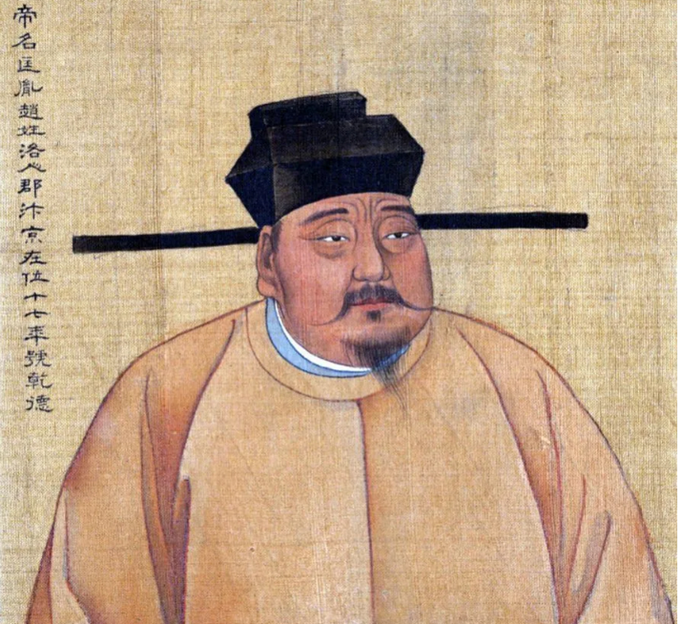提起北宋灭亡的标志,大家普遍认为是"靖康之变",宋徽宗与宋钦宗父子被
