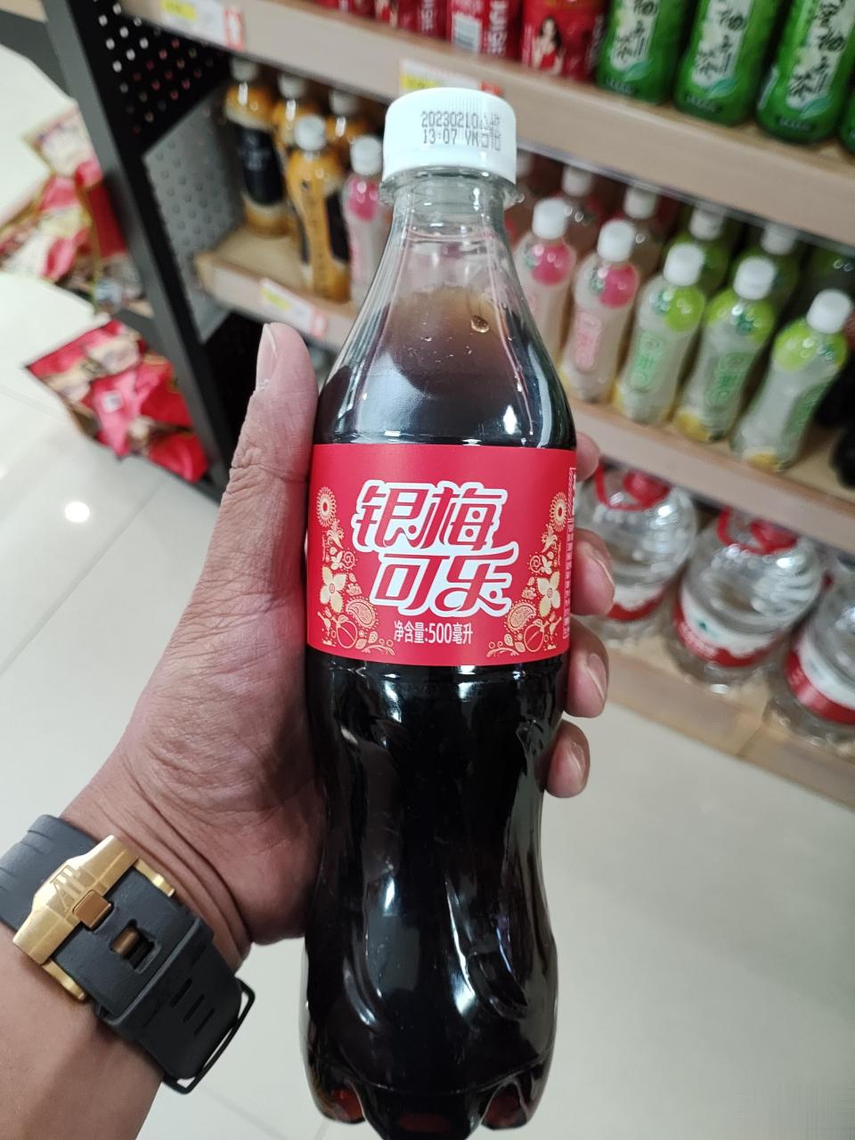 来安阳,看见有个银梅可乐,买了一瓶,味道还行,回味有一股药香味