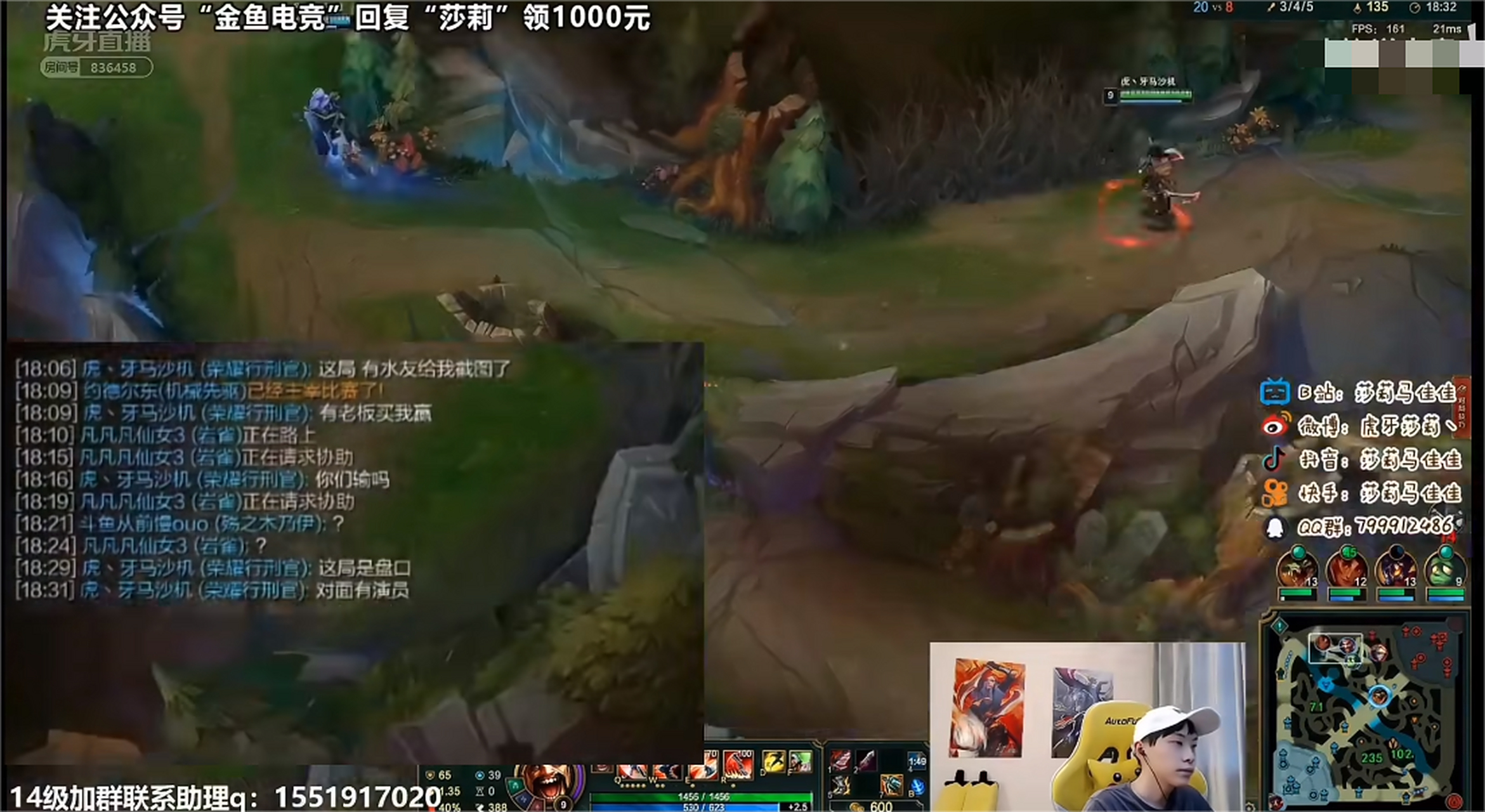 虎牙主播莎莉发现自己被演,主动花2000块求队友点投降,虽说好像是让