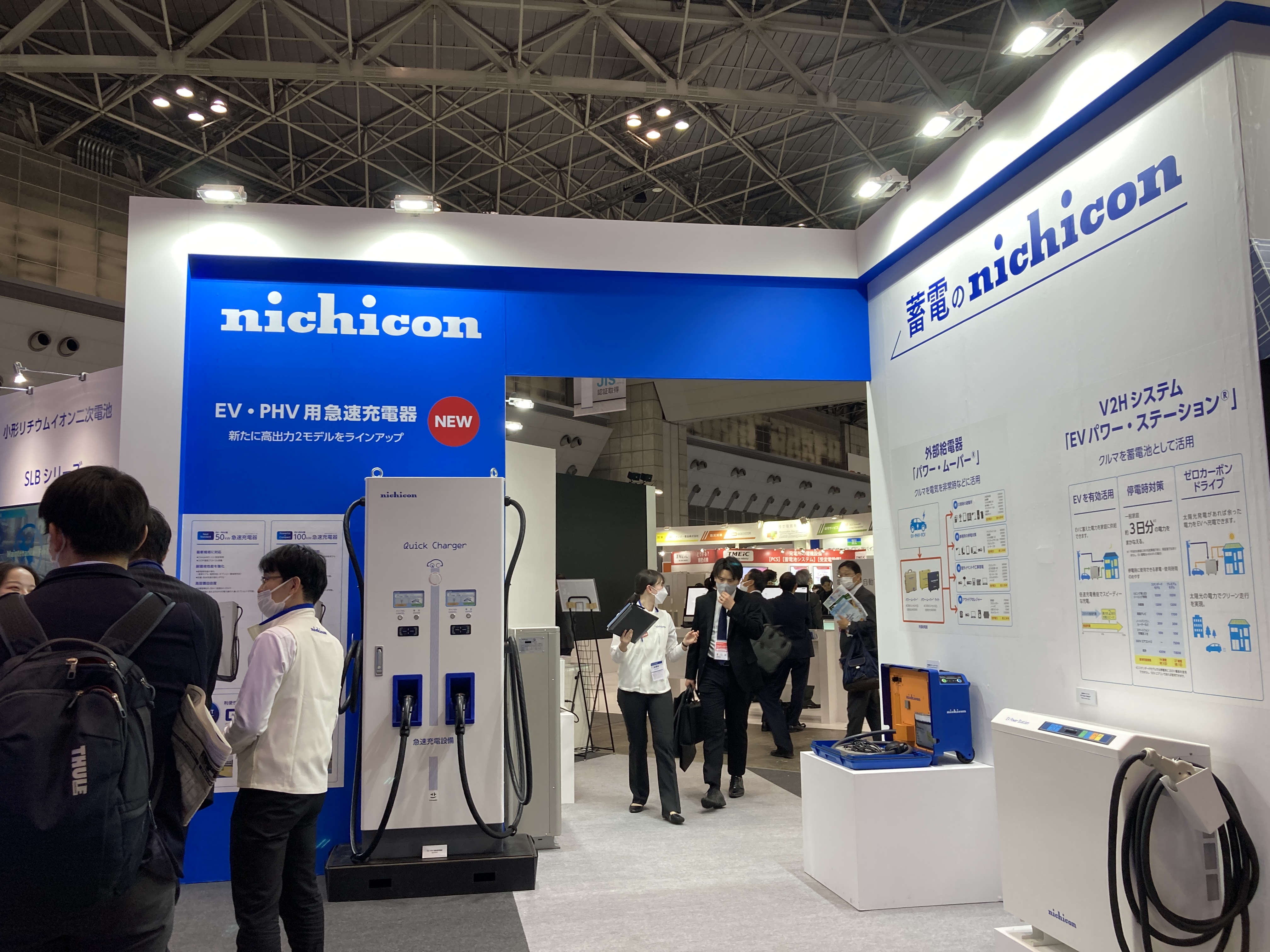 nichicon中文名称叫做尼吉康株式会社,总部在日本京都.