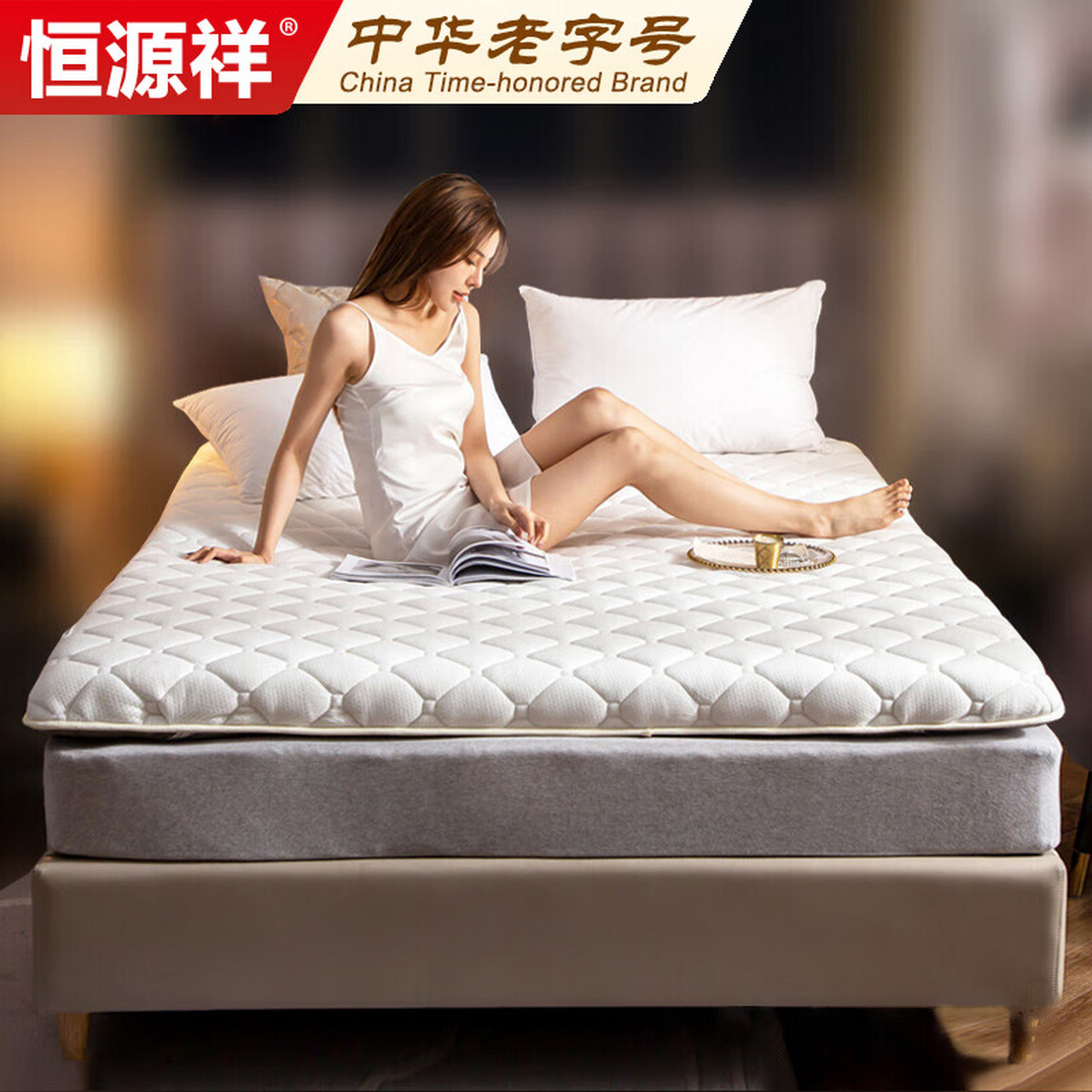 恒源祥床垫 加厚榻榻米床褥子双人1.