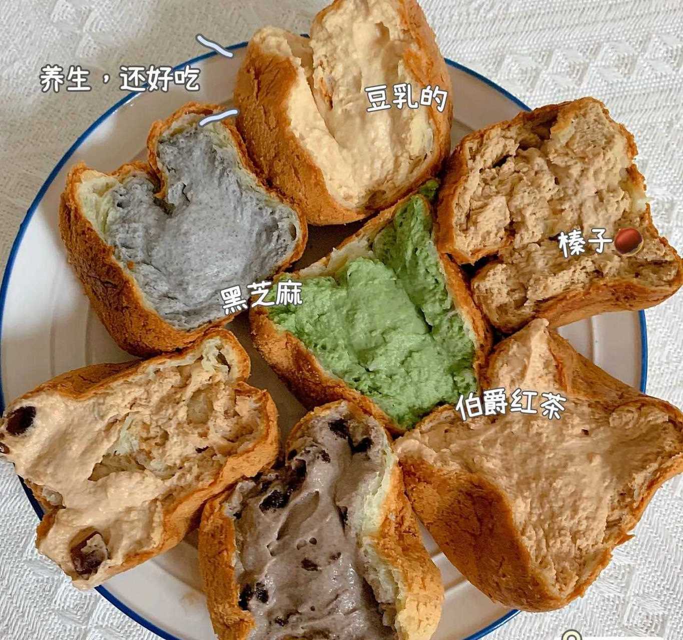 七个柚子爆浆麻薯团子 快手小店七个柚子  第一次快手购物奉献给了七