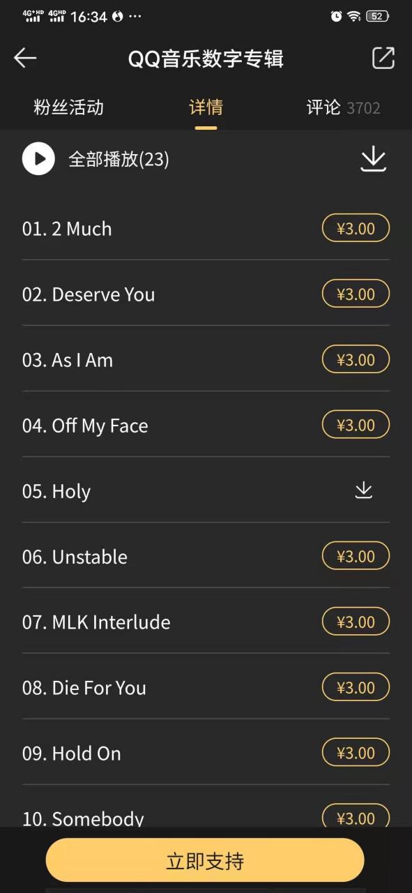 justice中国豪华特别版#贾斯丁比伯#  听说你们再找这个?