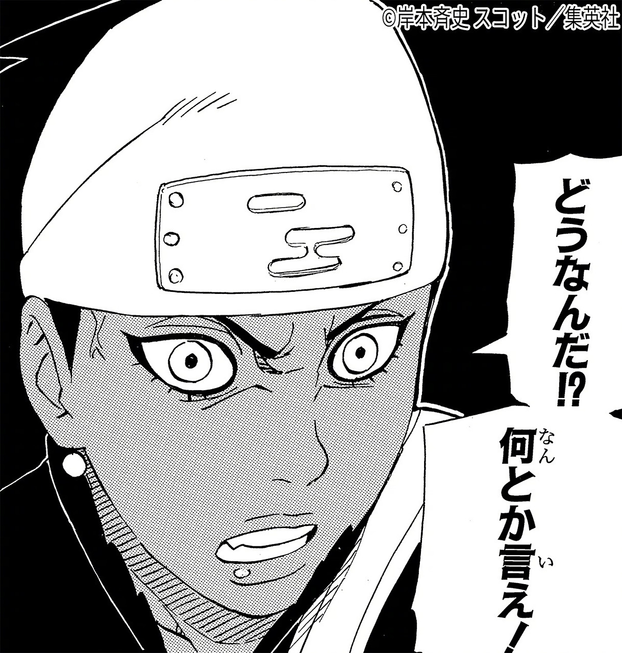 「火影忍者」卡鲁伊 2月14日生日官方最新祝贺图文公开 95 #火影