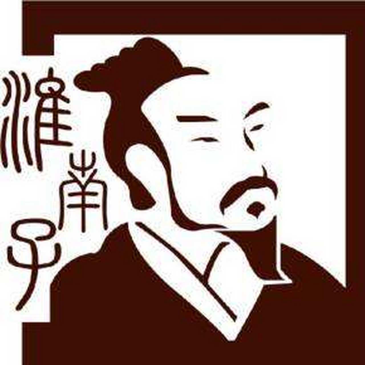 刘安《淮南子·人间训》: "圣人敬小慎微,动不失时.