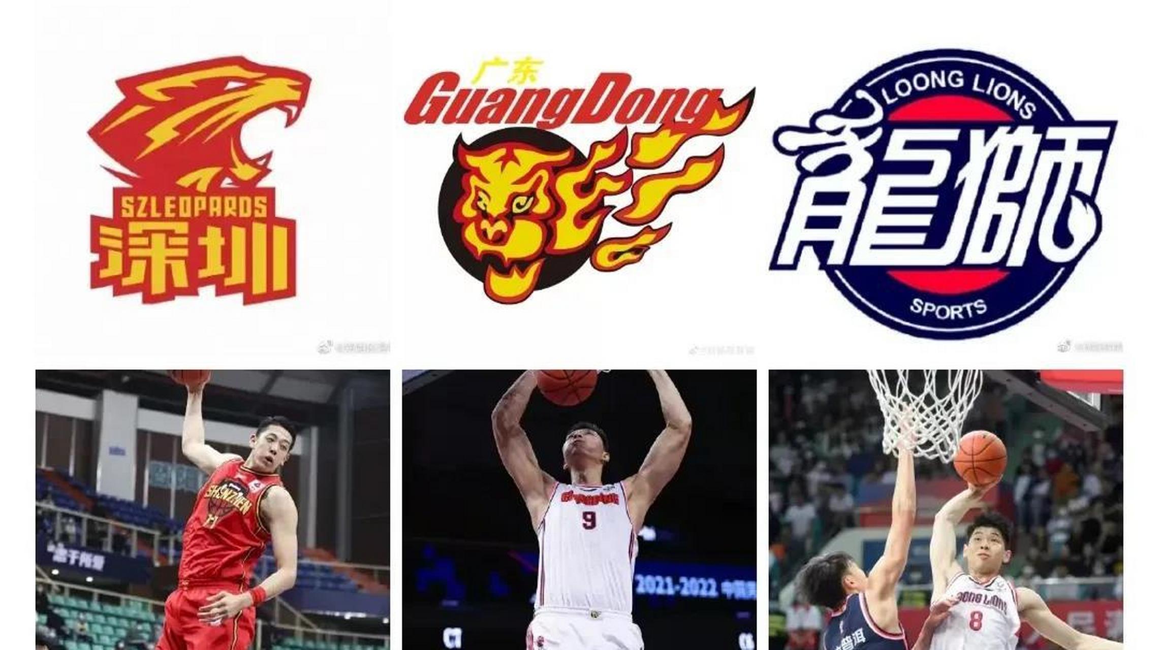 广东三支篮球队全部进入cba季后赛八强!