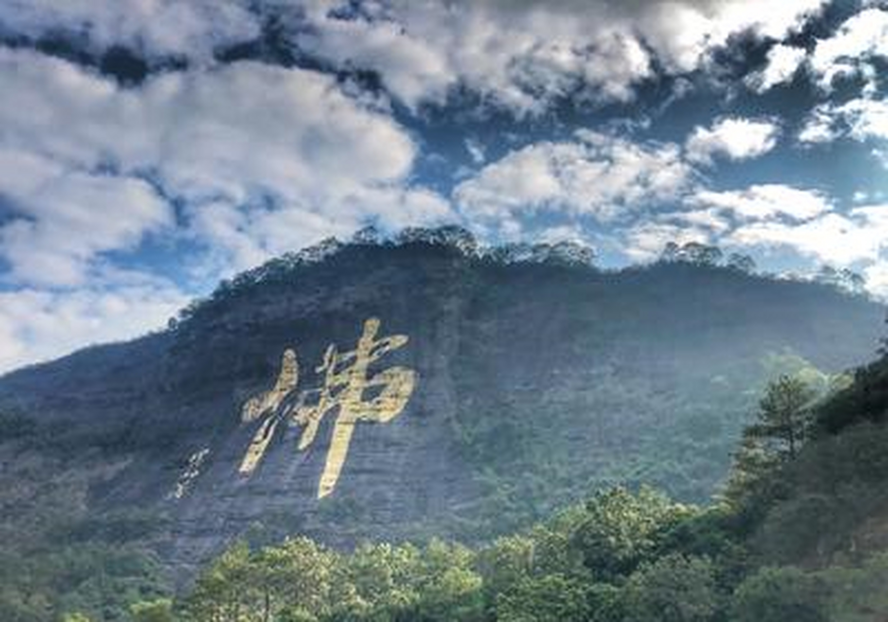 广西玉林容县都峤山,又名南山,是广西省级风景名胜区,桂东南名山之一