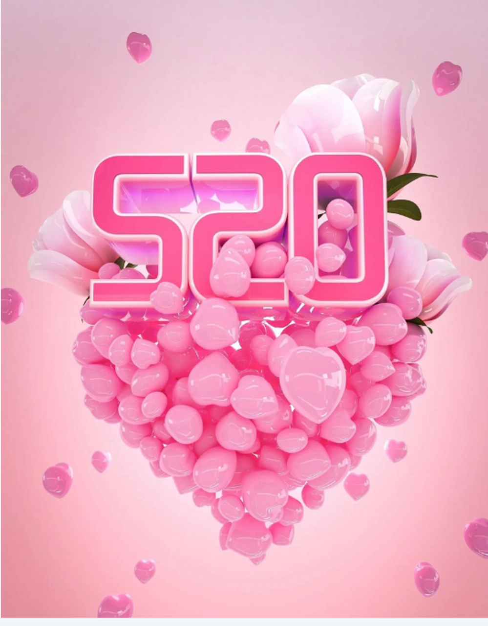 若能得到渴望地希望与爱,每天都是情人节 今天是5月20日,网络情人节