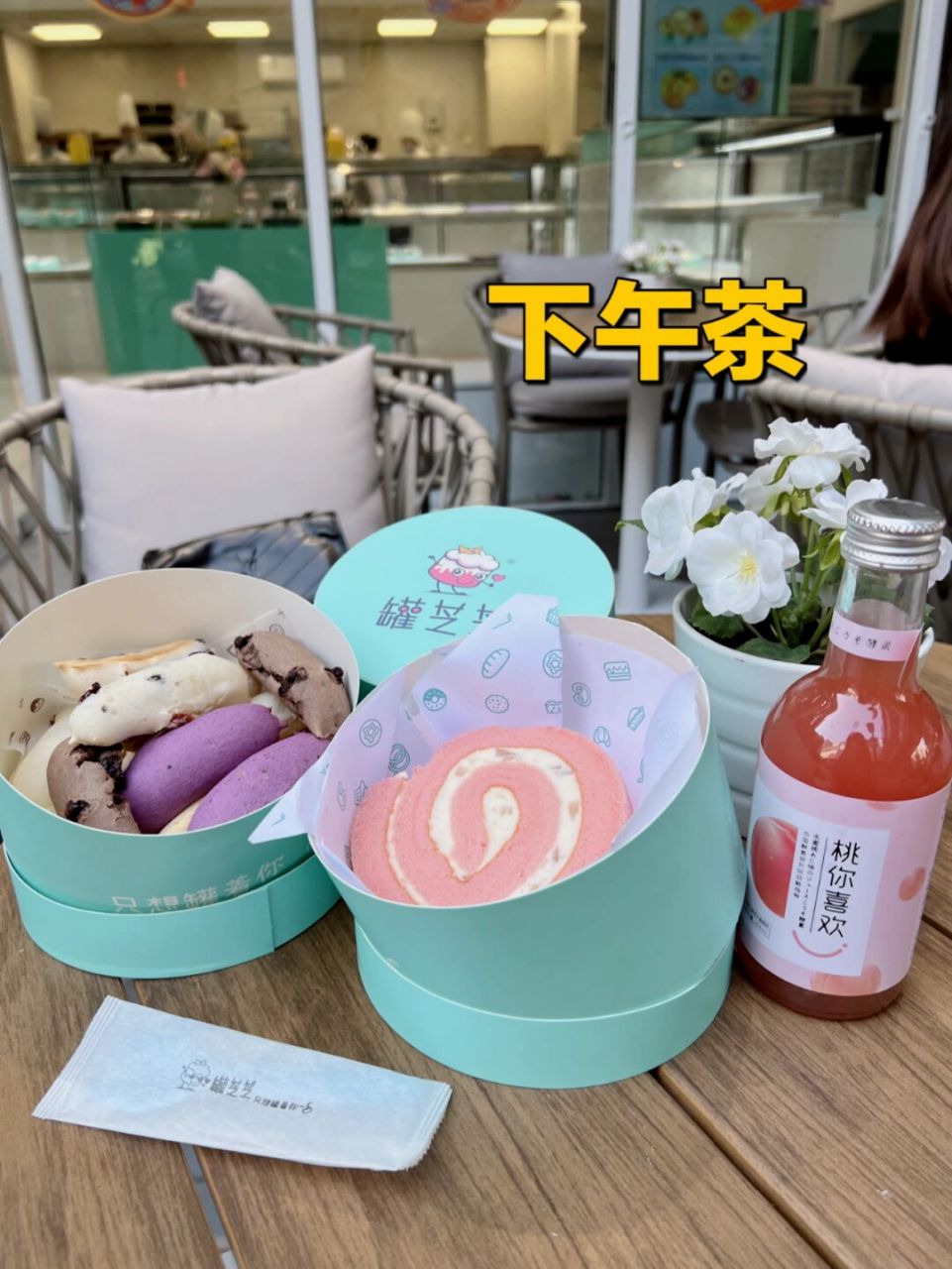 罐芝芝家从开业到现在一直都有28入个手麻薯,开业到现在,一直无比
