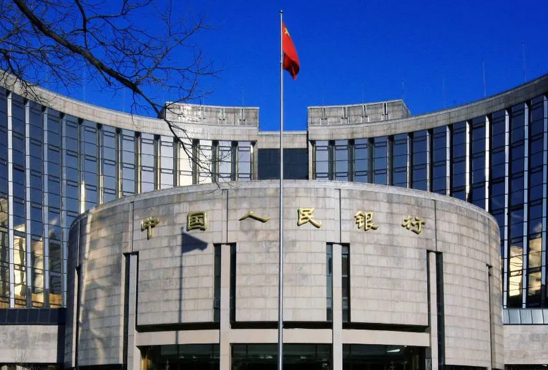 中国人民银行# 发布的2023年第一季度中国货币政策执行报告显示,今年