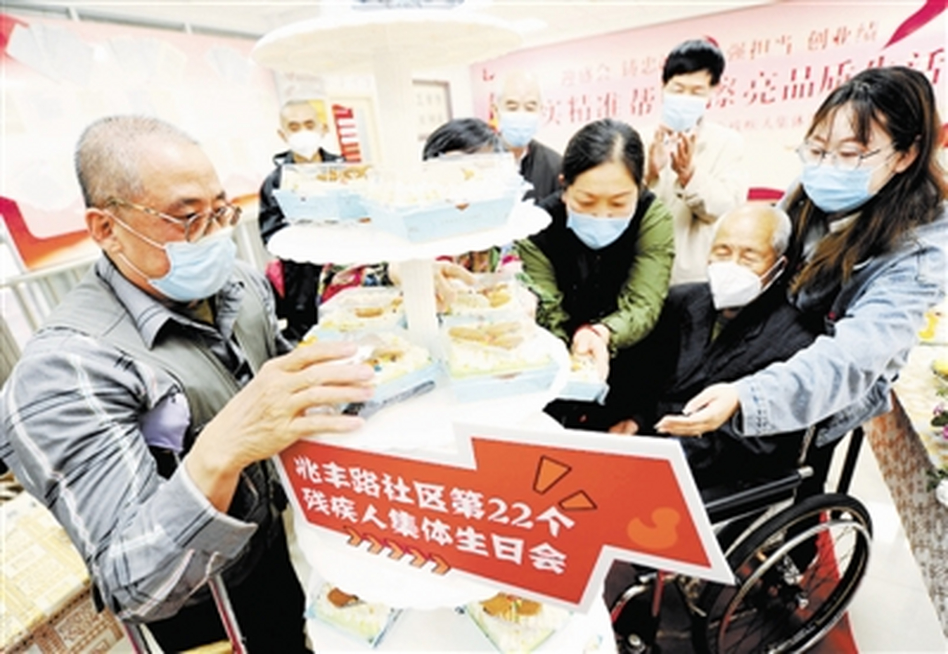 天津和平区兆丰路社区:集体生日会,温暖残疾人  今年5月15日是第32个