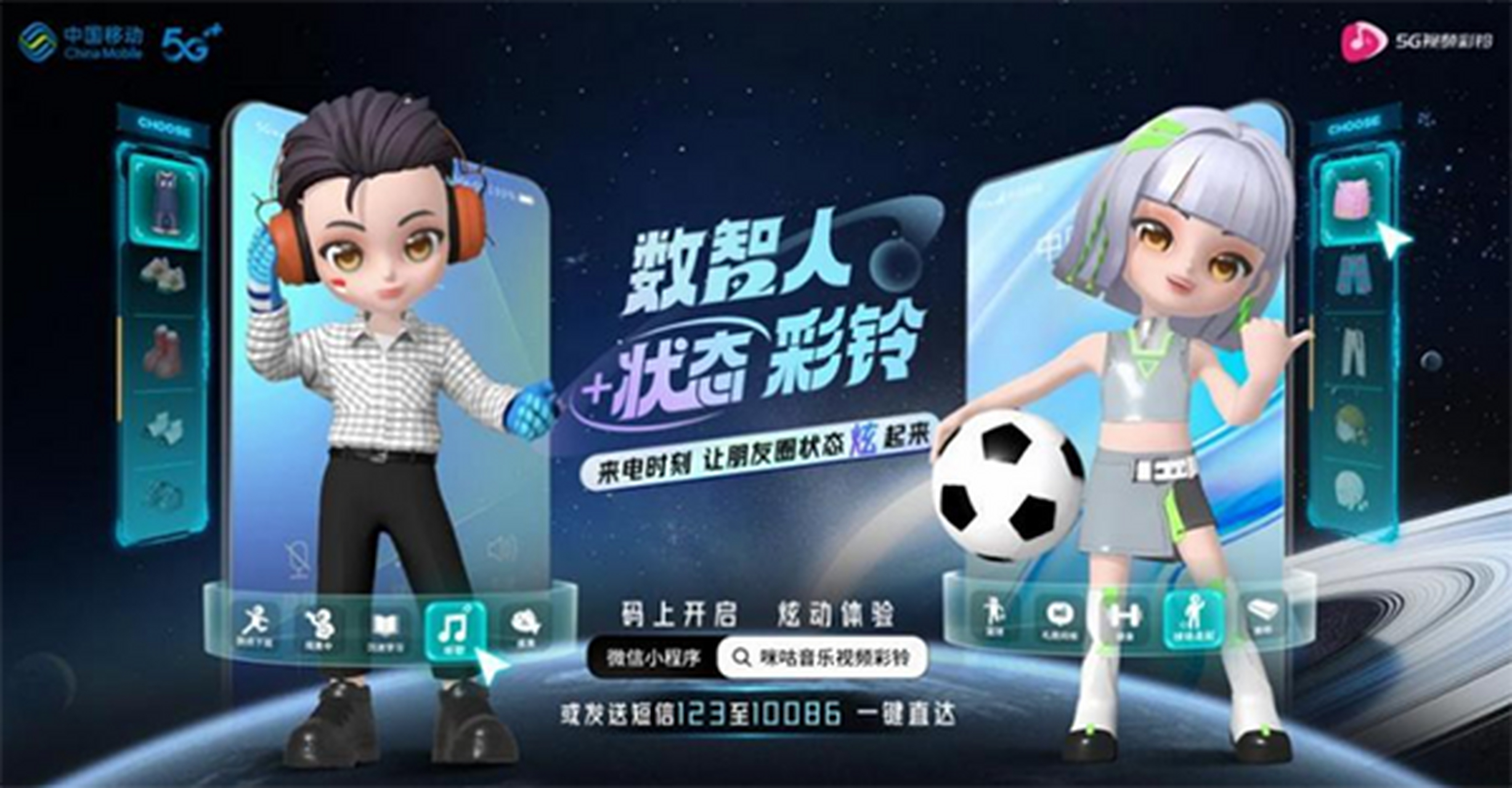 此次中国移动推出数智人状态彩铃,既是满足当代用户日益增长的个性