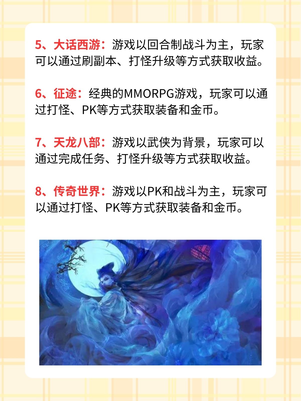 赚钱游戏网站推荐(赚钱游戏网站推荐大全)