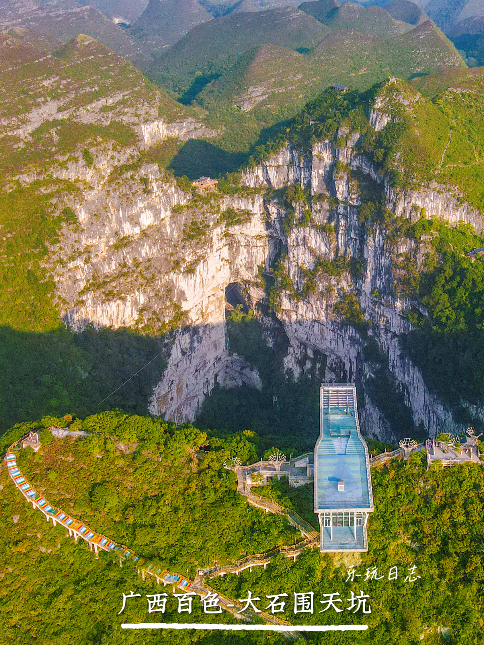来南丹旅游,推荐来洞天盛境景区看看,喀斯特岩溶景观好特别,仿佛