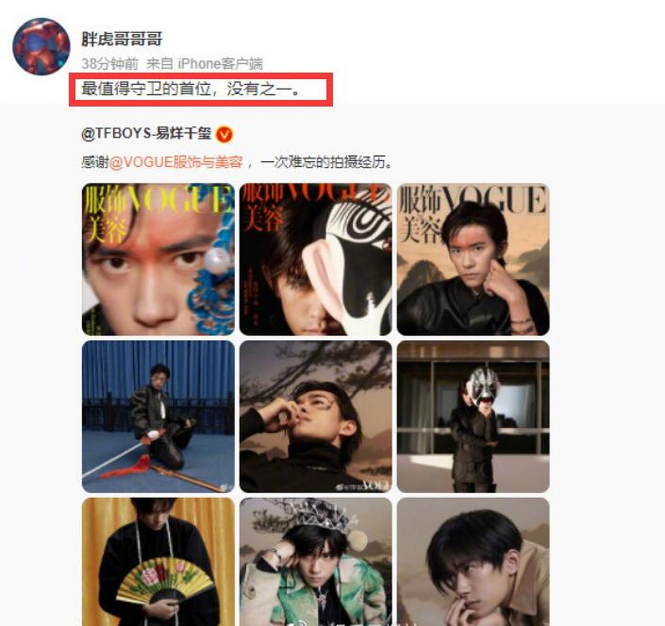 易烊千玺助理胖虎说他是值得守卫的首位,这位助理和易烊千玺合作很多