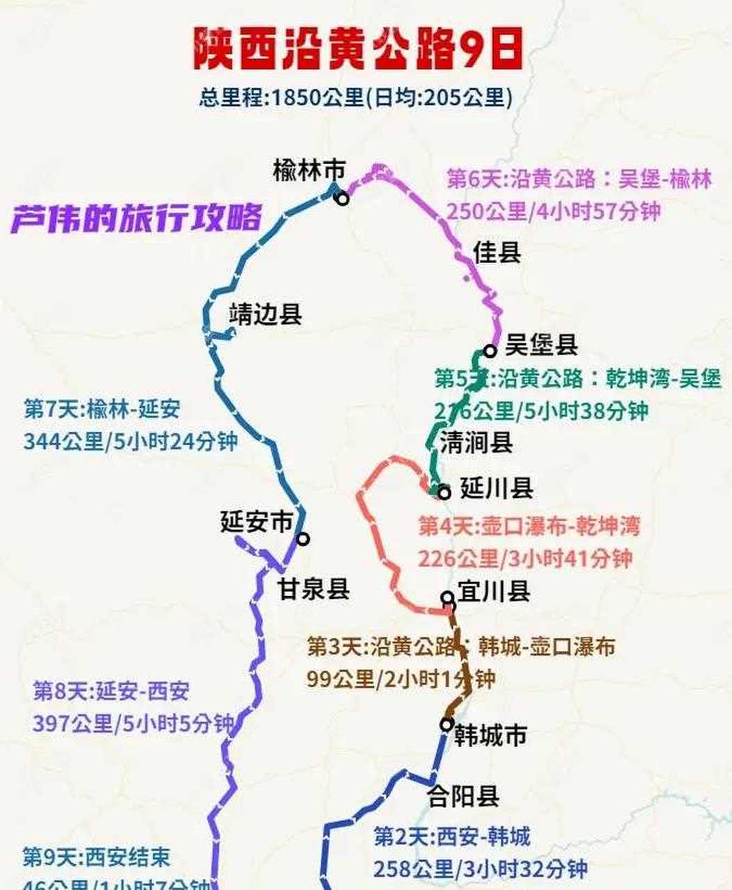 孟津沿黄公路线路图图片