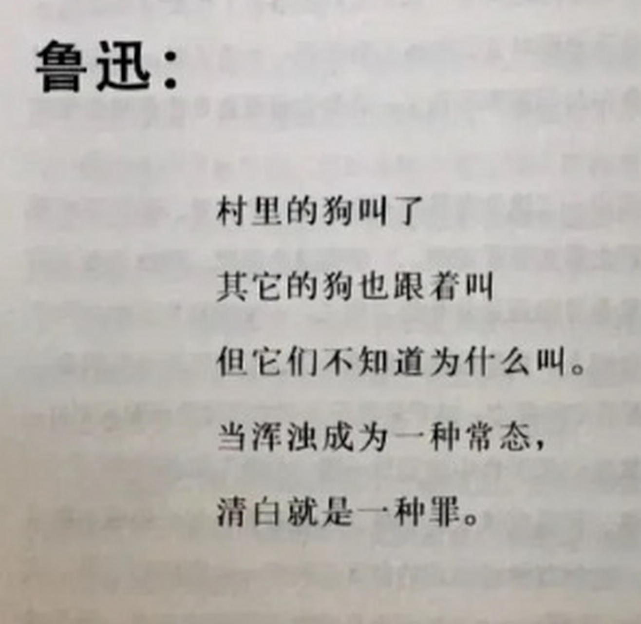 骂人的最高境界:他说的好像不是好话,但我又没听懂他到底在说啥
