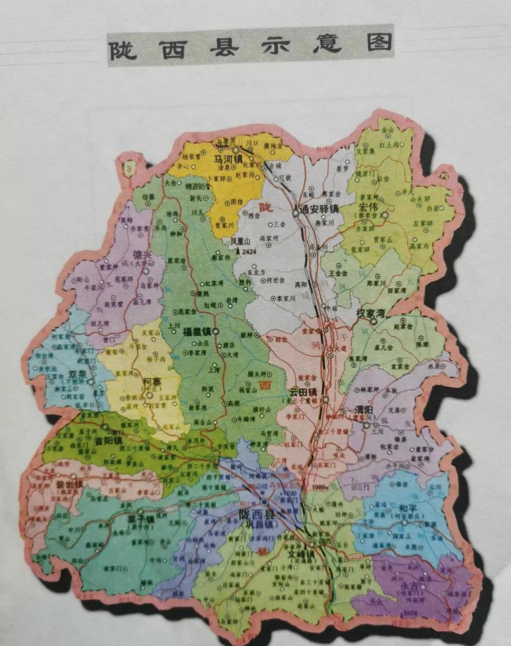 甘肃省定西市的这两个地方的地图像两把手枪.