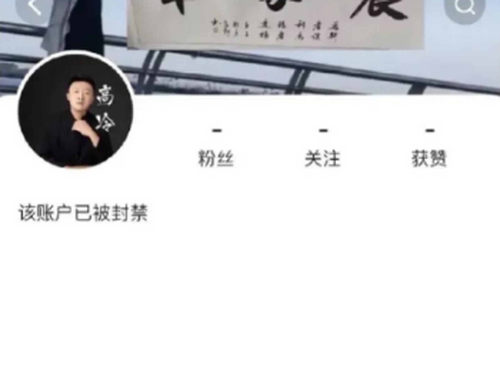 快手粉丝不稳定怎么回事（快手粉丝不精准怎么办）