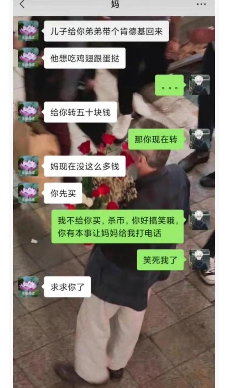 语气逐渐出现破绽,这个弟弟太有意思了