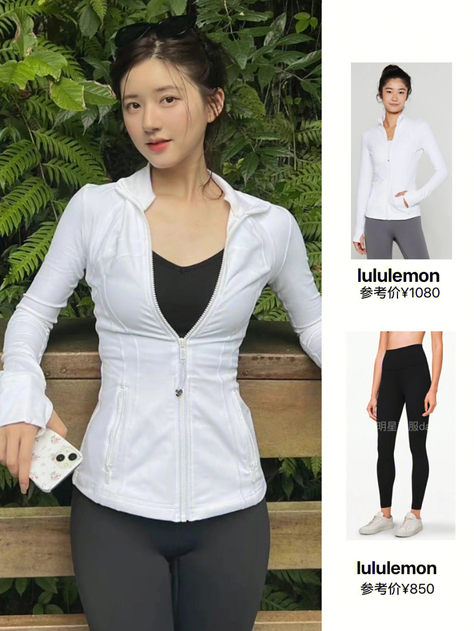 赵露思9组健身穿搭合集,健身后瘦而有型