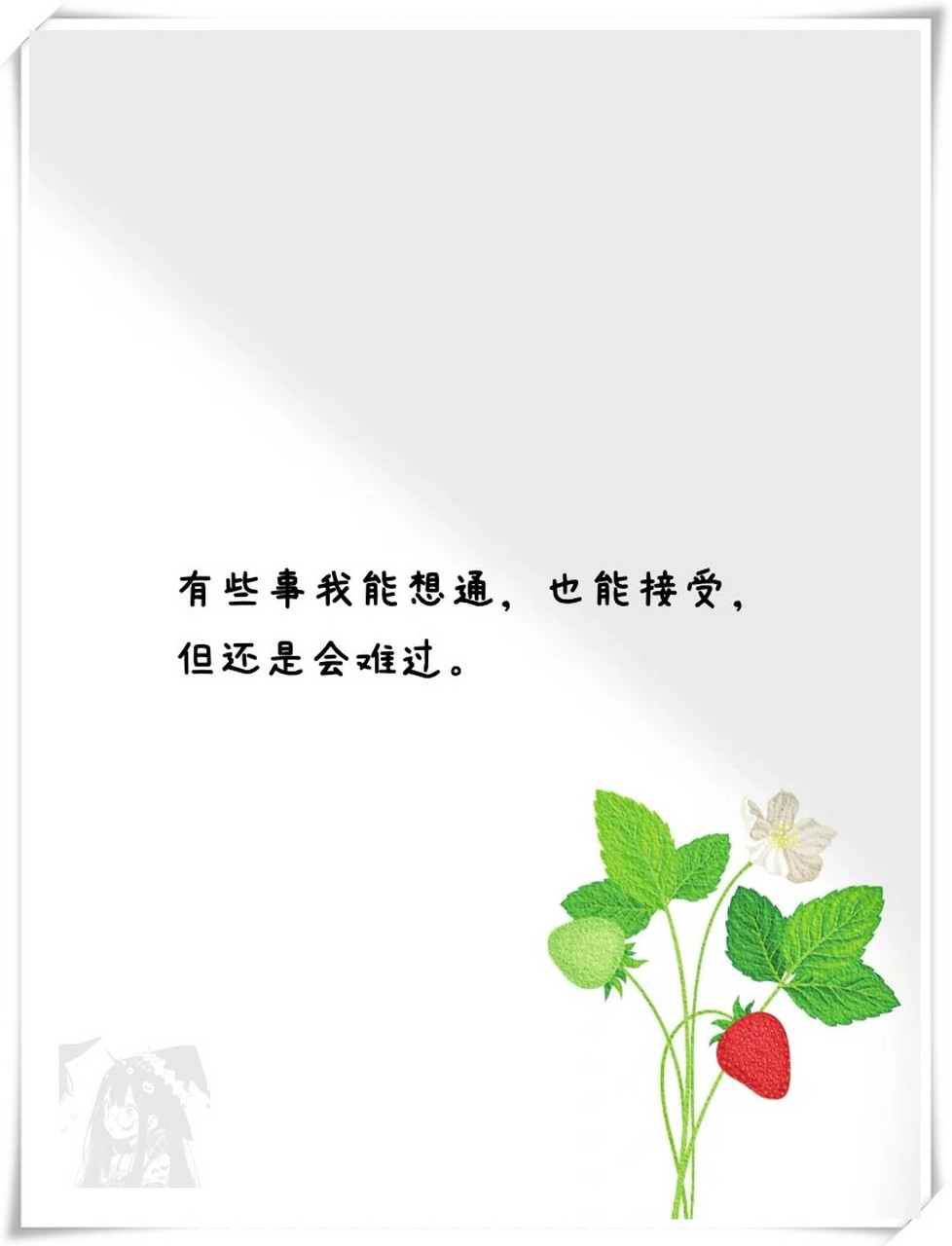 今天,我想和你分享一些关于心情压抑,憋屈的句子,希望它们能触动你的