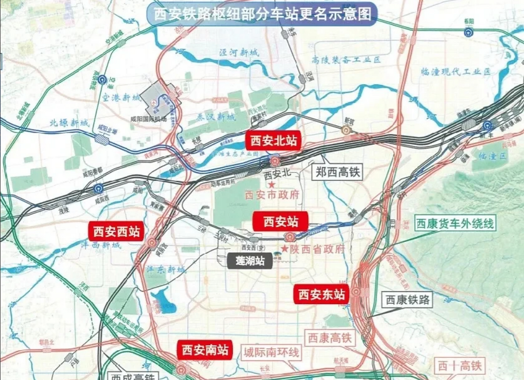 西安东站站场规模为13台27线,并在此基础上还预留了城际场.