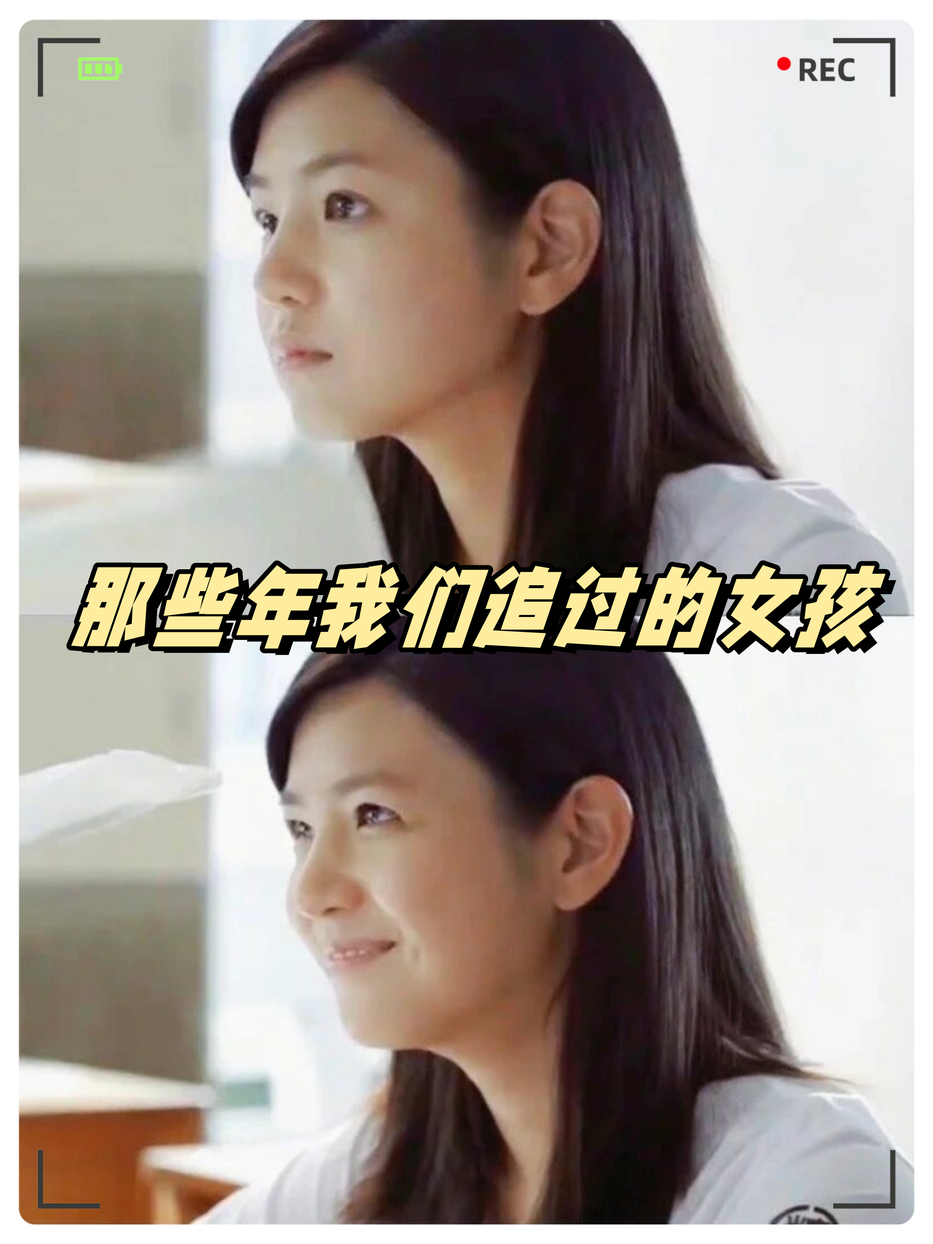 爱情,青春 片长:110分钟 导演:九把刀 剧情:讲述了柯景腾和沈佳宜之间