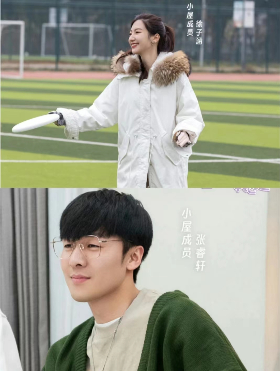 喜欢你我也是# 老张可能就此跟徐子涵遗憾错过,真替他着急 《喜欢你